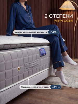 ������ Sealy California (����, ��� 5)