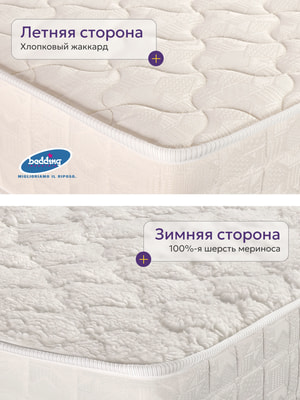 ������ Bedding Industries Mariamis (����, ������ Bedding Mariamis 6)