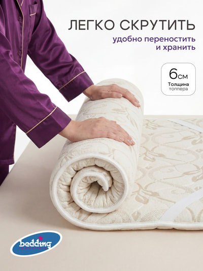������ ����� Bedding Industries Comfort Top (����, ������ ����������� ������ Bedding �� ������� 7)