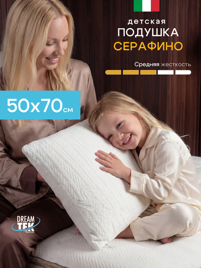 ������� ������� DreamTek Serafino (����, ������� Serafino Bedding)