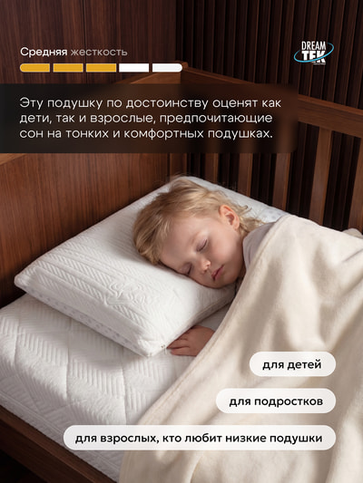 ������� ������� DreamTek Serafino (����, ����������� ��������� ������� 4 DreamTek Serafino)