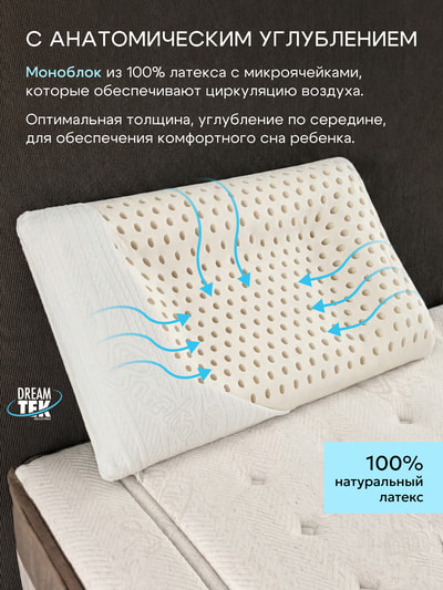 ������� ������� DreamTek Serafino (����, ����������� ��������� ������� 6 DreamTek Serafino)