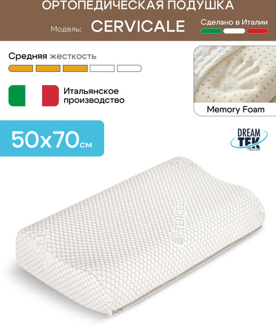 ������� DreamTek Memory Foam Cervicale (����, ����������� ������� DreamTek Memory Foam Cervicale 6)