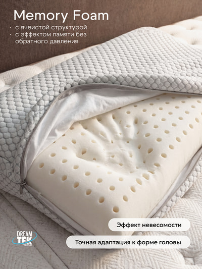 ������� DreamTek Memory Foam Cervicale (����, ����������� ������� DreamTek Memory Foam Cervicale 12)
