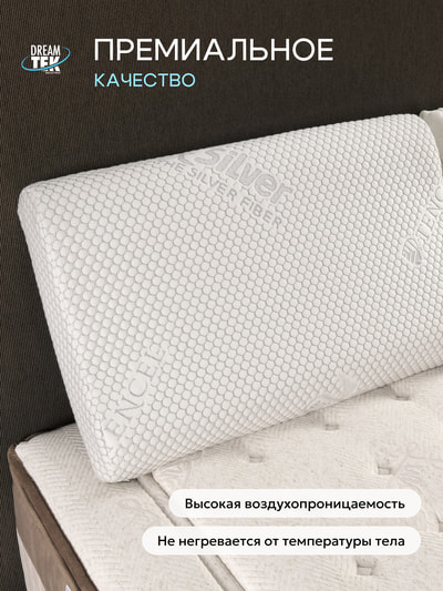 ������� DreamTek Memory Foam Cervicale (����, ����������� ������� DreamTek Memory Foam Cervicale 13)