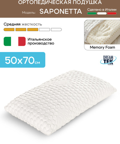 ������� DreamTek Memory Foam Sapon�tta (����, ����������� ������� DreamTek Memory Foam Sapon�tta 1)