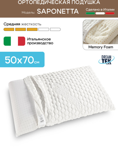 ������� DreamTek Memory Foam Sapon�tta (����, ����������� ������� DreamTek Memory Foam Sapon�tta 2)