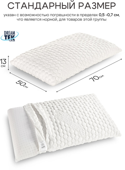 ������� DreamTek Memory Foam Sapon�tta (����, ����������� ������� DreamTek Memory Foam Sapon�tta 3)