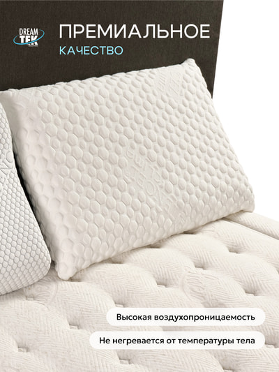 ������� DreamTek Memory Foam Sapon�tta (����, ����������� ������� DreamTek Memory Foam Sapon�tta 5)