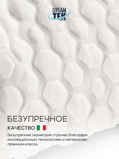 ������� DreamTek Memory Foam Sapon�tta (����, ����������� ������� DreamTek Memory Foam Sapon�tta  7)