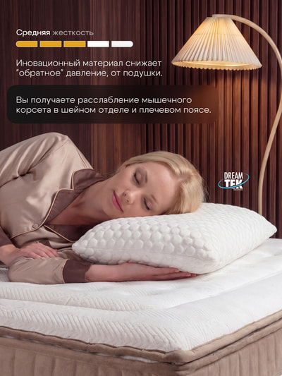 ������� DreamTek Memory Foam Sapon�tta (����, ����������� ������� DreamTek Memory Foam Sapon�tta)