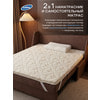 ����������� ������  ( ��� ��������� ��������) Bedding �� ������� 8