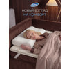 ������ ����������� ������ ����� Bedding �� ������� 11