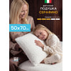 ������� Serafino Bedding