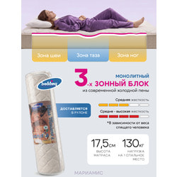������ Bedding Industries Mariamis Light ������� ( ����-����). ��� 2