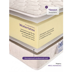 ������ Bedding Industries Miss Marianas (����-����) �������. ��� 2