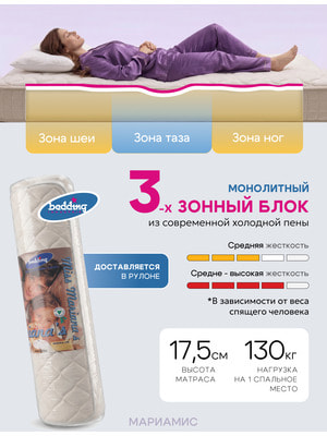 ������ Bedding Industries Mariamis Light. ��� 2